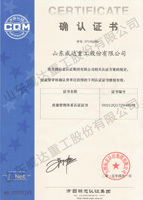 鍍鋅鋼管、方管、鋼管廠(chǎng)、廣東鋼管廠(chǎng)、佛山鋼管廠(chǎng)、熱浸鋅鋼管、佛山方管廠(chǎng)產(chǎn)品認(rèn)證證書(shū)